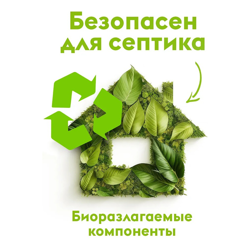 Средство для мытья посуды "Dutybox Алоэ и свежий огурец", экологичное, 5 л - 9