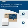 Диспенсер Tellus Matic, для полотенец в рулонах белый, HT1 - 12