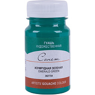 Краски гуашевые 