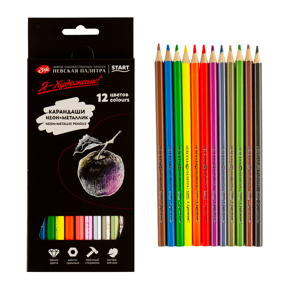 Цветные карандаши "Я-Художник!", 12 шт, шестигранные, 6 неон, 6 металлик  - 3