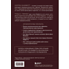 Книга "Уоррен Баффетт. Уроки великого инвестора и предпринимателя", Тодд Финкл - 2