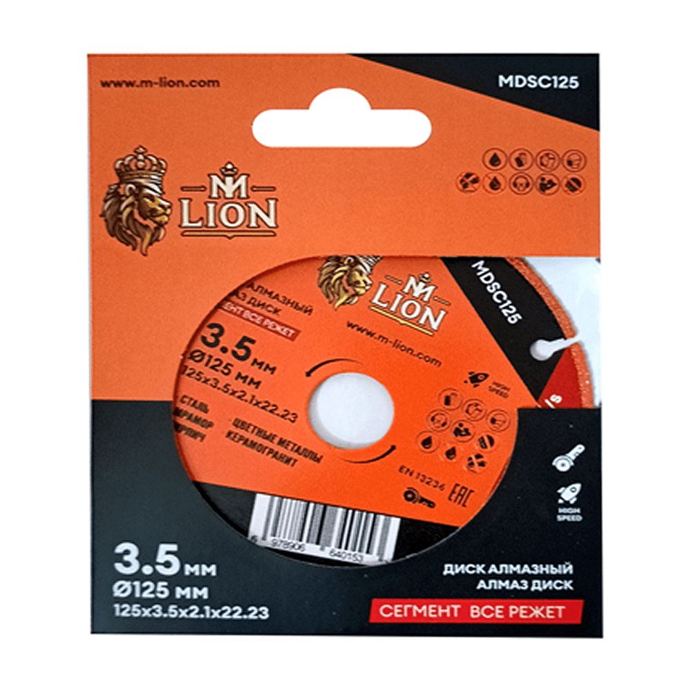 Диск алмазный по керамике M-Lion, 125x22,23 мм, сегментный