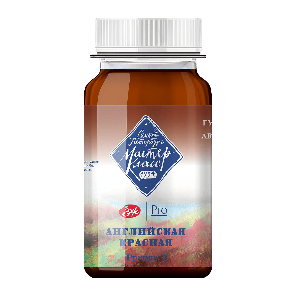 Краски гуашевые "Мастер-класс", 300 английская красная, 100 мл, банка