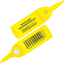 Пломба пластиковая "Фаст"