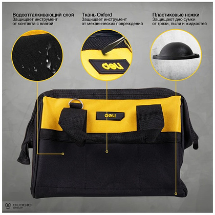 Сумка для инструментов Deli YS EDL-P1, 300х230х250 мм, ткань Oxford, черный, желтый - 6