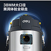 Пылесос сетевой Deli YS DL881835, 1400, 21 кПа, 35 л, черный - 5