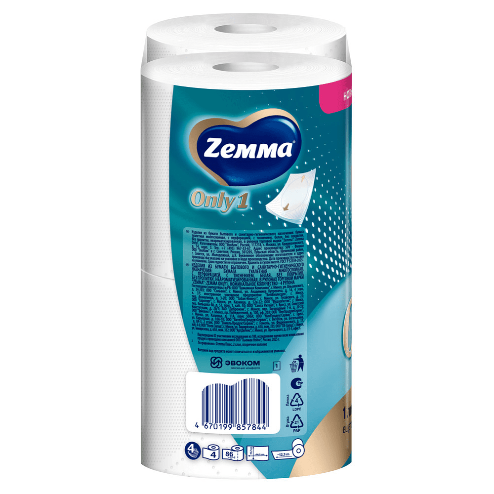 Бумага туалетная Zemma Only1, 4 рулона, 4 слоя, белый - 4