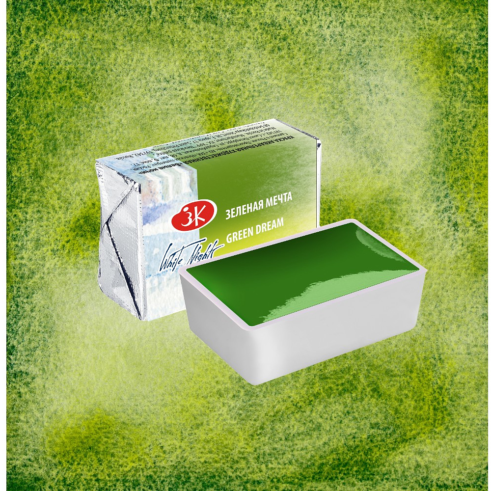 Краски акварельные "Белые ночи", 777 зеленая мечта, кювета - 6