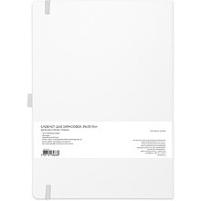 Скетчбук "Sketchmarker", 21x29.7 см, 140 г/м2, 80 листов, белый