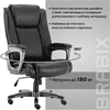 Кресло для руководителя BRABIX "Premium Solid HD-005", экокожа, пластик, черный - 10