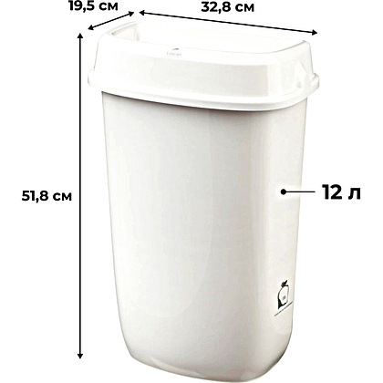 Корзина для мусора Luscan Prof Etalon, 12 л, белый - 2