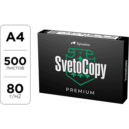 Бумага "SvetoCopy Premium", А4, 500 листов, 80г/м