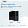 Диспенсер Tellus для полотенец листовых, мини, черный, HT3 - 13