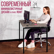 Стол письменный Millwood Лофт Сиэтл (ДТ-5), 1300х700 мм, бетон, черный