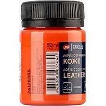Краска акриловая для кожи "Декола", 355 коралловая, 50 мл., банка