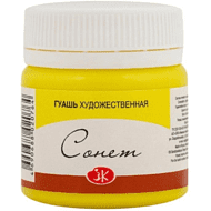 Краски гуашевые 