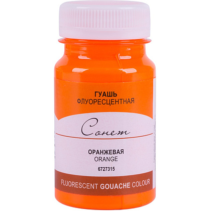 Краски гуашевые флуоресцентные "Сонет", 315 оранжевая, 100 мл., банка