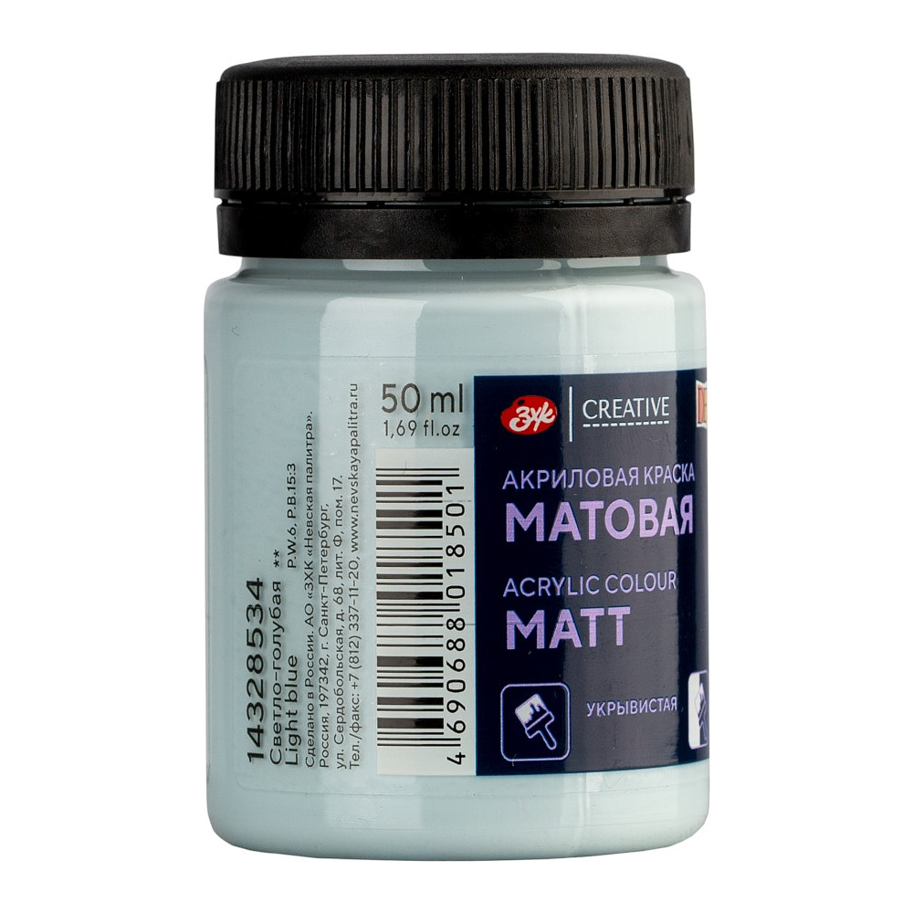 Краска акриловая матовая "Декола", 534 светло-голубая, 50 мл., банка - 2
