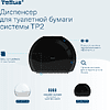 Диспенсер Tellus для туалетной бумаги в мини рулонах, черный, TР2 - 5