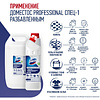 Средство дезинфицирующее "Доместос Professional СПЕЦ-1", 1 л, концентрат - 4