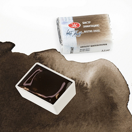 Краски акварельные "Белые ночи", 447 бистр имитация, кювета - 4