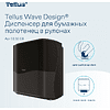 Диспенсер Tellus Matic, для полотенец в рулонах черный, HT1 - 5