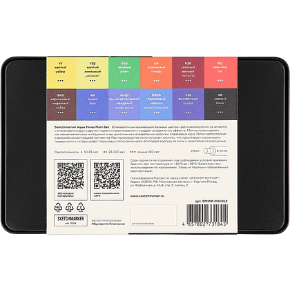 Цветные карандаши акварельные "Sketchmarker Основные цвета", набор 12 цветов, жестяной пенал - 4