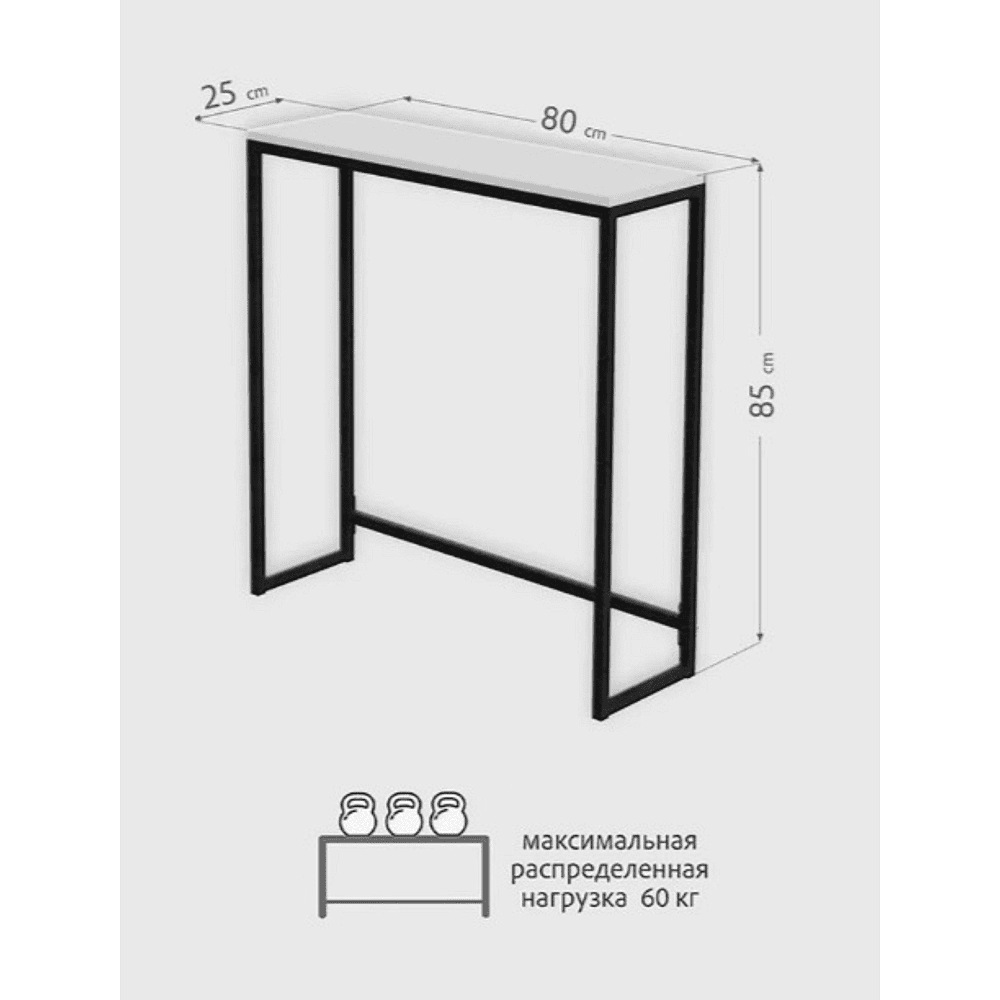 Стол консольный RION ALLERD, белый муар, Энигма - 4