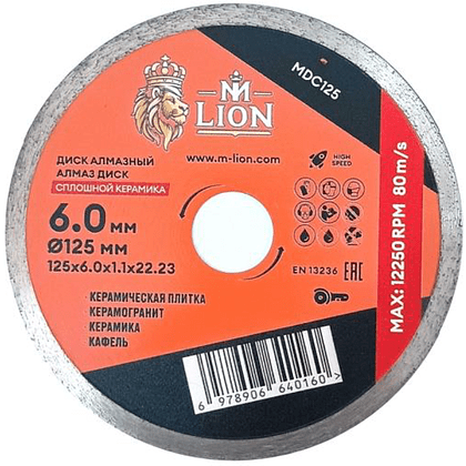 Диск алмазный по керамике M-Lion, 125х22.23 мм, сплошной - 2