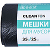 Мешки для мусора ПНД "Cleanton", 12 мкм, 35 л, 25 шт/рулон - 2