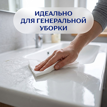Полотенца бумажные Zemma Стандарт XXL, 2 рулона, 2 слоя, декор - 11