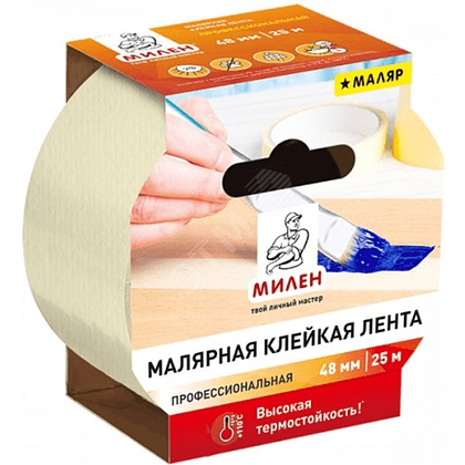 Лента малярная бумажная "Милен МАЛЯР", 48 мм x 25 м, термостойкая