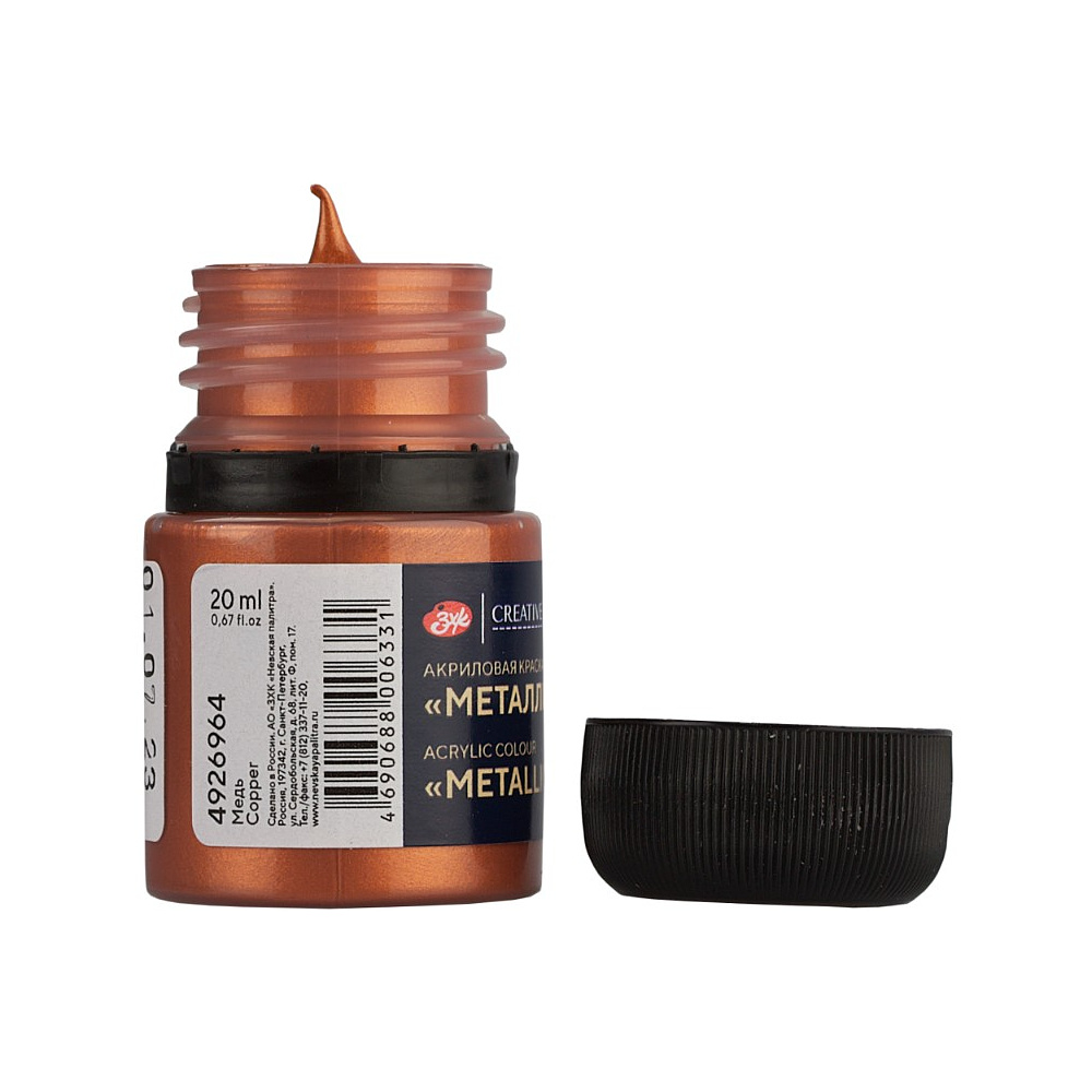 Краска акриловая металлик "Декола", 964 медь, 20 мл., банка - 5
