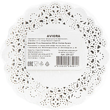 Салфетки бумажные ажурные AVIORA
