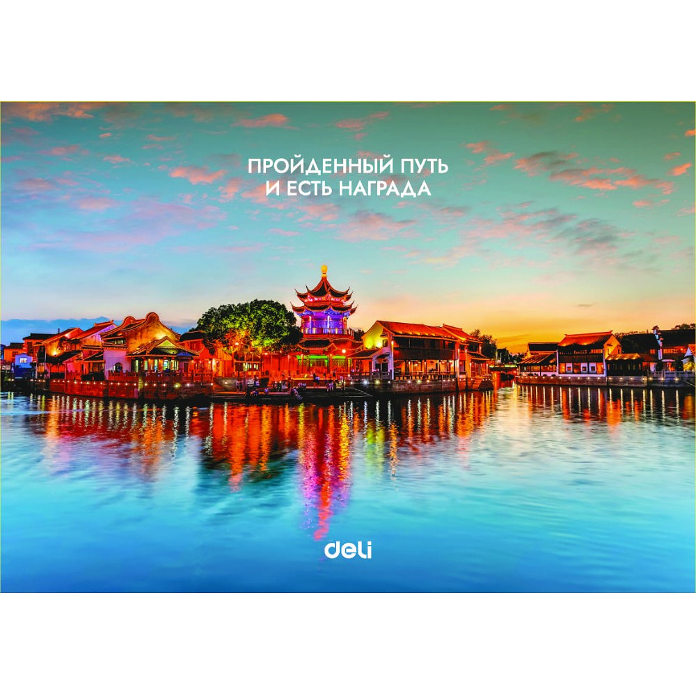 Календарь-домик "Офистон" на 2026 год - 8