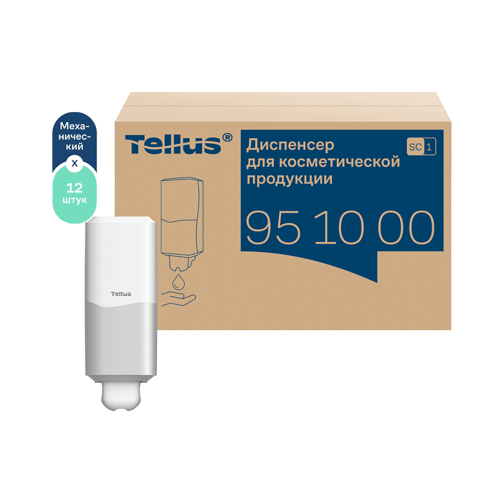 Диспенсер Tellus для косметической продукции, белый, SC1 - 2