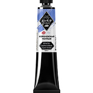 Краски акриловые 