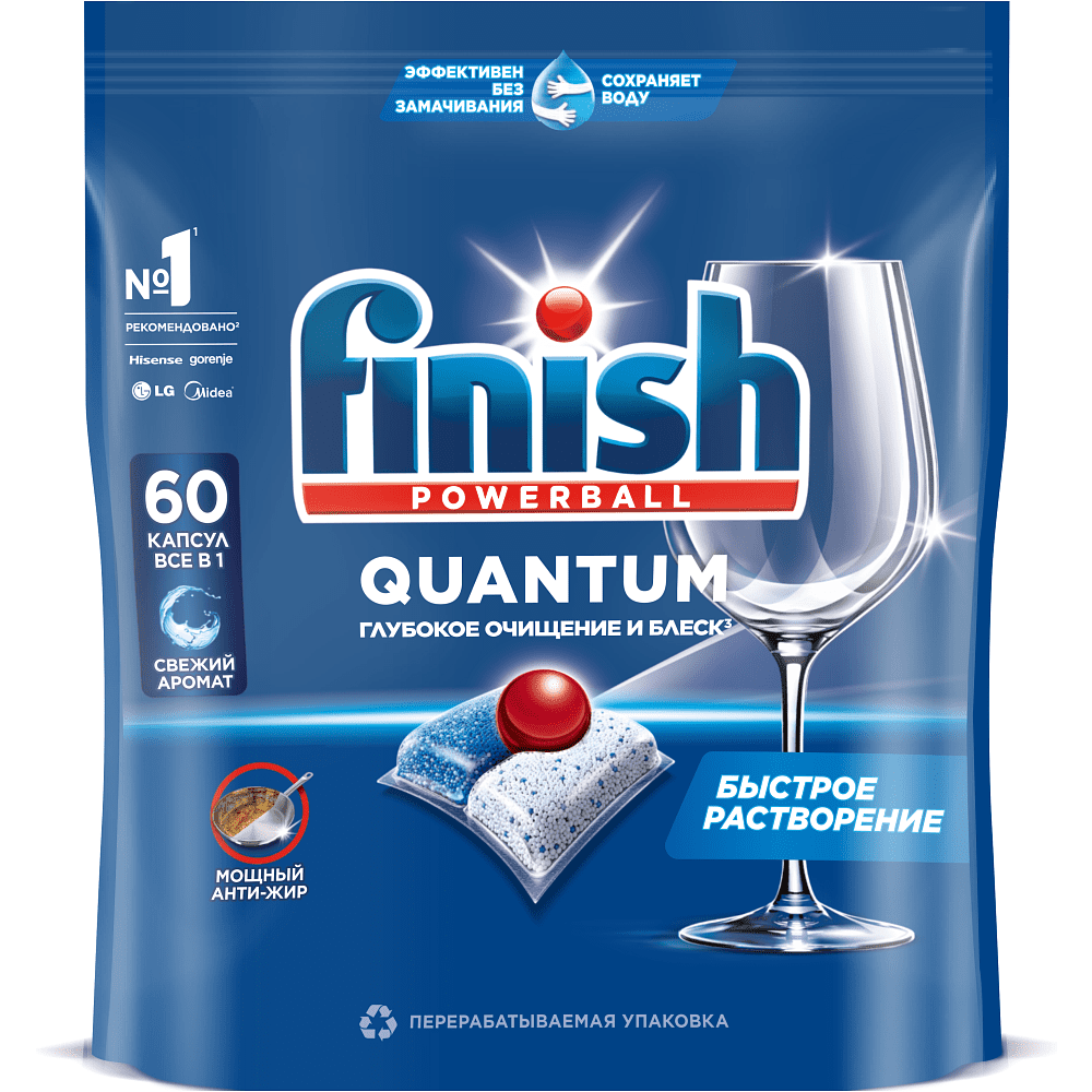 Средство для мытья посуды в посудомоечной машине "FINISH Quantum", таблетки, 60 шт/упак