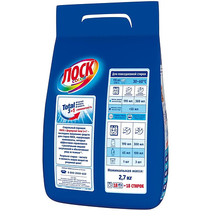 Порошок стиральный Лоск Колор, 2,7 кг, автомат - 2