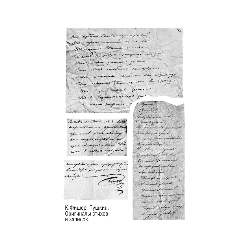 Книга "100 известных стихотворений. С краткими биографиями поэтов" - 6