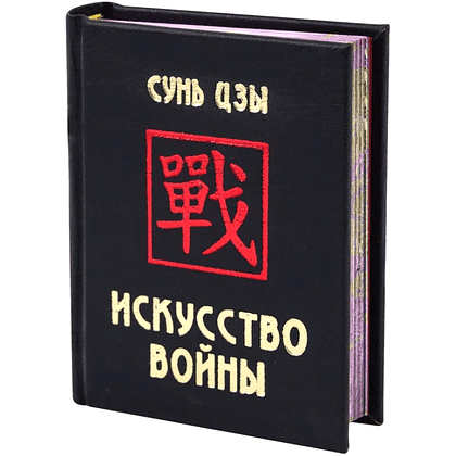 Комплект из 4-х книг-мини "Мужской", в футляре, 60х75 мм, ассорти - 4