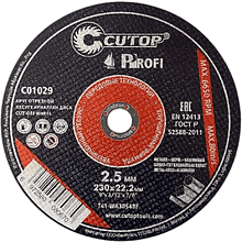 Круг отрезной по металлу CUTOP T41-230х2.5х22.2 мм