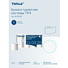 Бумага туалетная Tellus Премиум TP4, 8 рулонов, 23 м, 2 слоя - 17