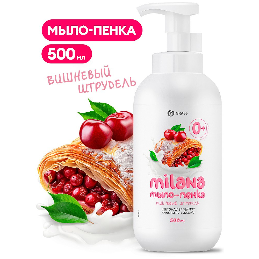 Мыло-пена Milana, Вишневый штрудель, 500 мл - 2