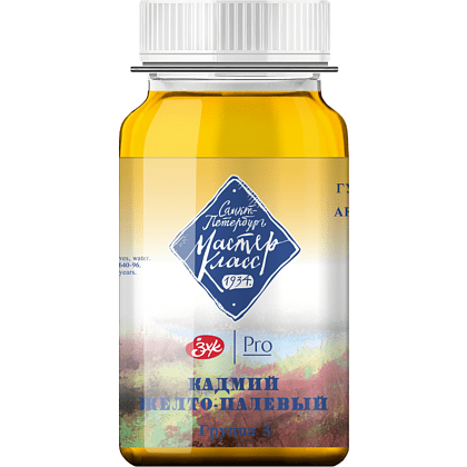 Краски гуашевые "Мастер-класс", 212 кадмий желтый палевый, 100 мл, банка