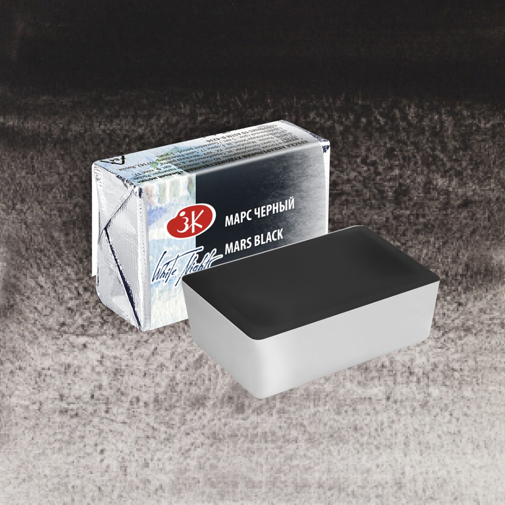 Краски акварельные "Белые ночи", 800 марс черный, кювета - 2