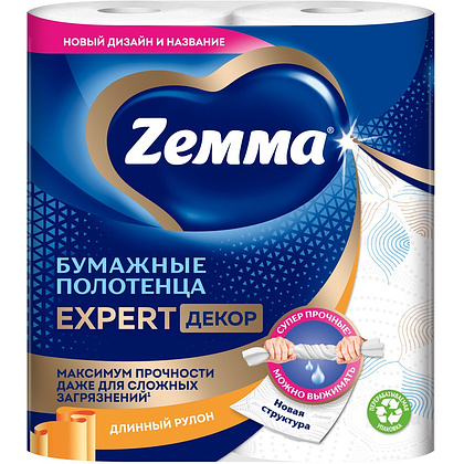 Полотенца бумажные Zemma Expert, 2 рулона, 3 слоя, декор - 2