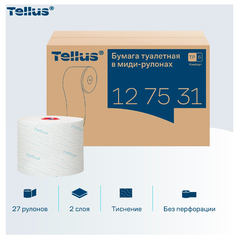 Бумага туалетная Tellus Комфорт TP6, в миди-рулонах, 100 м, 2 слоя - 6