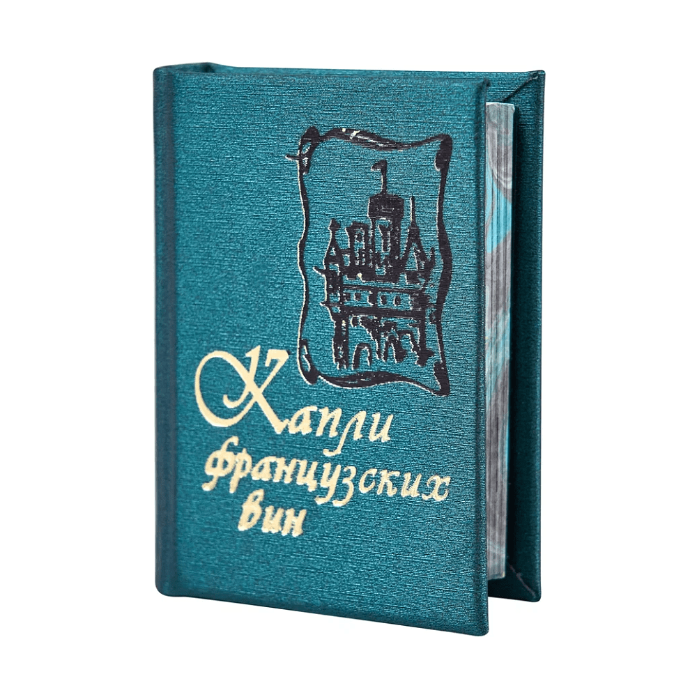 Комплект из 3-х книг-мини "Зарубежная поэзия", в сундучке с лупой, 40х57 мм, ассорти - 16