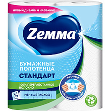 Полотенца бумажные Zemma Стандарт, 2 рулона, 2 слоя, белый